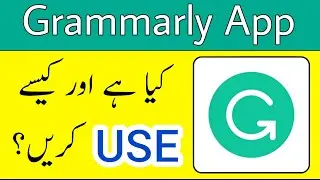 Grammarly App Complete Urdu Tutorial || Grammarly App Kaise Use Kare
