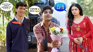 दोस्त ने दोस्ती के लिए क्या अपने प्यार को क़ुर्बान 🥰😍 ॥ Squad Sachin 