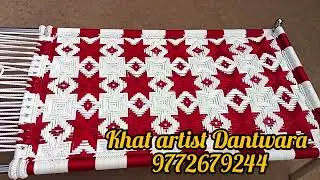 Khat mein phool wali design kaise banaen phool wali new design khat banana kaise sikhe#khat#manji
