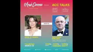 ACC Talks: EP14: Amal El-Gamal in conversation with Mouhamad Keblawi