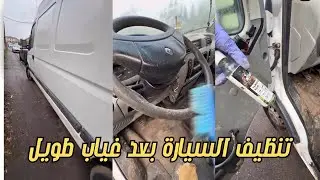 السيارة لقيتها حالتها حالة، رديتها جديدة #benbouzid #بن_بوزيد 