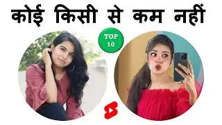 कोई किसी से कम नहीं | किसने टॉप 10 में जगह बनाई  | [Week 07][2022]
