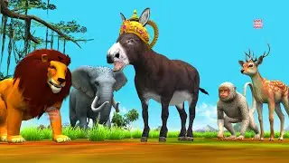 गधा बना जंगल का राजा Gadha Bana Jungle Ka Raja Kahani Donkey Became the King of The Jungle Story