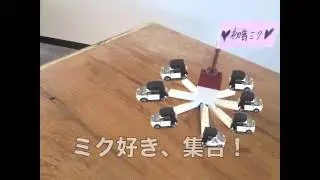 CARTIVATOR CM シェアテント