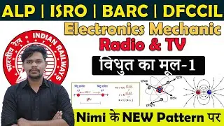 Electronics Mechanic For RRB ALP CBT-2 2026 | ISRO | DFCCIL | DMRC | IOCL | BARC | LMRC |Smile Maker