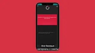 IELTS Prep app
