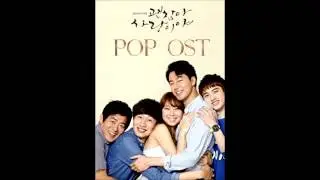Killin time band - 06 Heavy (Official Audio) (SBS 드라마 