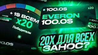 LOOTRUN 20Х для ВСЕХ ЗАНОС? ПРОМО НА 1$ ДЛЯ ВСЕХ на ЛУТ РАН САЙТ ОТ CSGORUN