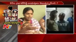 SI Prabhakar Reddy Family Members Face to Face Over SI Prabhakar Issue || NTV