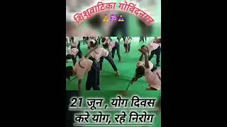 # Vishva yog Divas#