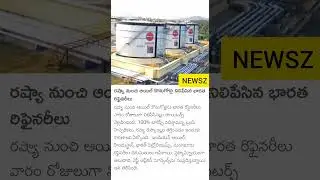 #NEWSZ #samachar #news #sensationalnews #latestnews #telugunews #entertainment #OIL#rushya#INDIA#