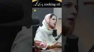Desi Ghee vs Cooking Oil | Explained by Naima Apa