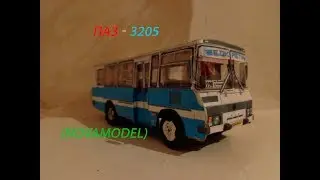 ПАЗ-3205 (NOVAMODEL)