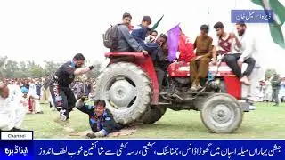 Pakistan Ka Sab Say Bara Mela Apsan Video By ApnaDeraTV