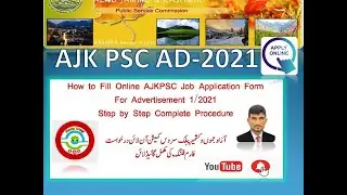 AJKPSC 2021 Online Form Filling Steps| Advertisment 1/2021|اے جے کے پی ایس سی آن لائن فارم فلنگ