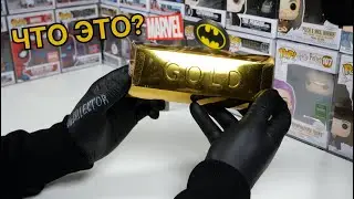 ЧТО ЭТО? 