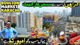 Explore Karachi’s Famous Boulton Market | Affordable Crockery & Home Products | Chak De Phatay