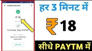 Spin Karke Game khelkar paisa Hi Paisa Kamaye&nbsp;,Paytm cash in hindi How to earn money , Make money