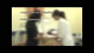 Laser Touch - Fractional CO2
