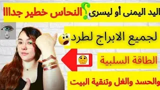 النحاااس عدو الجن😱. ديرو فيديكوم أساوير او خاتم النحاس ومنافع طبية رهيبة