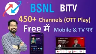 BSNL Launched BiTV with 450 Free Channel & OTT Play | Registration Activation Process on Mobile & TV