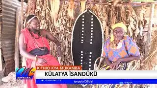 KITHIO KYA MUKAMBA :KULATYA ISANDUKU