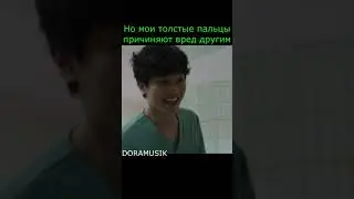 В психиатрическое отделение тоже приходит утро.  #clips #doramas #like #live #movie #клип #dorama