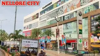 Nellore || Nellore City Tour Part-2, Andhra Pradesh #nellore