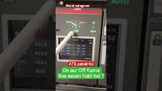 ATS Panel Breaker Explained | Auto Transfer Switch (Hindi)