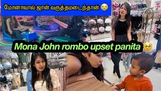 Today full upset day🥲/Mona nala John rumba upset aitaru😒/#agvlogs #love #funny #husbandwife