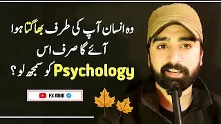 Your lover run toward you Just understand this psychology |Relationship Tips | Psychology Tips