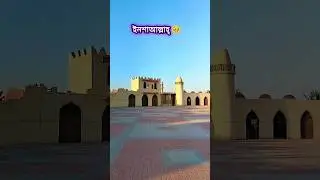 beautiful home 😱 #viral #saudiaarbia #trending #shortvideo #islamicvideo #home #nice