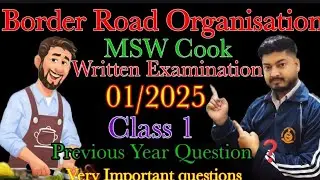 BRO Cook 2025 Most Important Previous Year Questions G.k &Trade