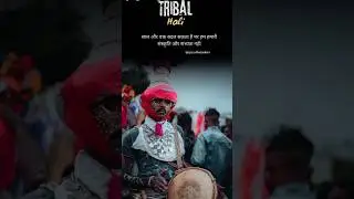 #tribal #holi #adivasiculture 🏹🌱🌾🕺🏻 #trending #kavant #ka#mela