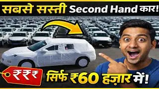Biggest Used Car Sale At Auto King, Delhi Car Bazar, second hand cars, used cars in delhi, used cars