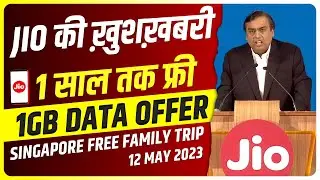 Jio New Offer - Jio 1 Year Free Recharge Offer | Jio 1GB Data Offer | Singapore Family Trip Offer