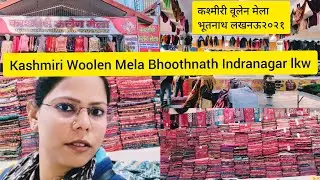 Bhoothnath Kashmir Woolen Mela 2021/भूतनाथ इंदिरा नगर लखनऊ कश्मीरी वूलेन मेला २०२१ #vlogswithshama