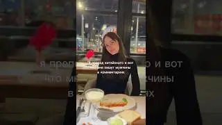 Обсудим их в комментариях 💅🏻тгк: Ni Hao, B*tches #преподавателькитайского #китайскийдлявзрослых