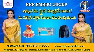 RRR Group | India&rsquo;s Most Trusted No.1 Brand | Fashion Designing Studio | Ad Film 4 | Smt.Indraja |4K