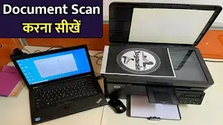 How to scan from a printer? | How to Scan Documents from a Printer | Humsafar Tech