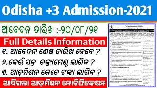 Odisha +3 Admission-2021 Full Details || Odisha Plus Three(+3) Admission-2021 Dateline's