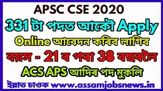 APSC CSE 2020 Notification for 331 Post of ACS APS, Apply Online