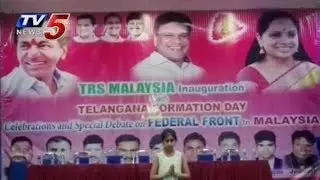 TRS launches Malaysia NRI Unit in Kuala Lumpur | TV5 News