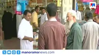 സൗദിയിൽ ഒരാഴ്ചയ്ക്കിടെ 21,339 പേർ പിടിയിൽ; 11,687 പേരെ നാടുകടത്തി | Saudi