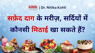 Safe & Tasty Winter Desserts for Vitiligo Patients