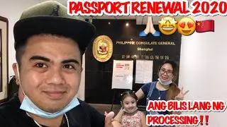 How To Renew Philippine Passport in Shanghai China || Team Izanne