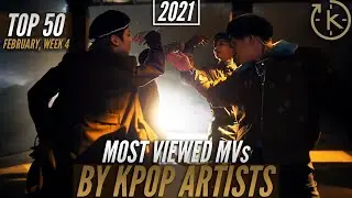 [Top 50] Most Viewed Music Videos by Kpop Artists of 2021 | February, Week 4