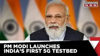 PM Modi Launched India's First 5G Testbed | Celebrating TRAI's silver jubilee | Latest Now