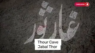 Jabal Thawr(غار ثور) is a mountain in Mecca, Saudi Arabia The cave in which Prophet Mohammad (PBUH)