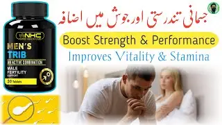 Men's Trib Tablet | Boost Strength And Performance | Tribulus Tablet Uses | Men's Health Formula ...